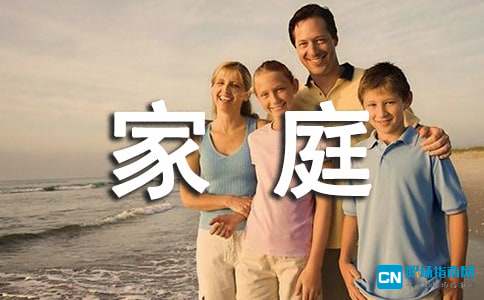 2016年关于昆明市城镇最低收入家庭廉租住房保障办法全文