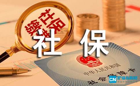 山东烟台今年社保个人缴费比例是多少？